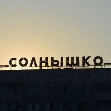 maybewin