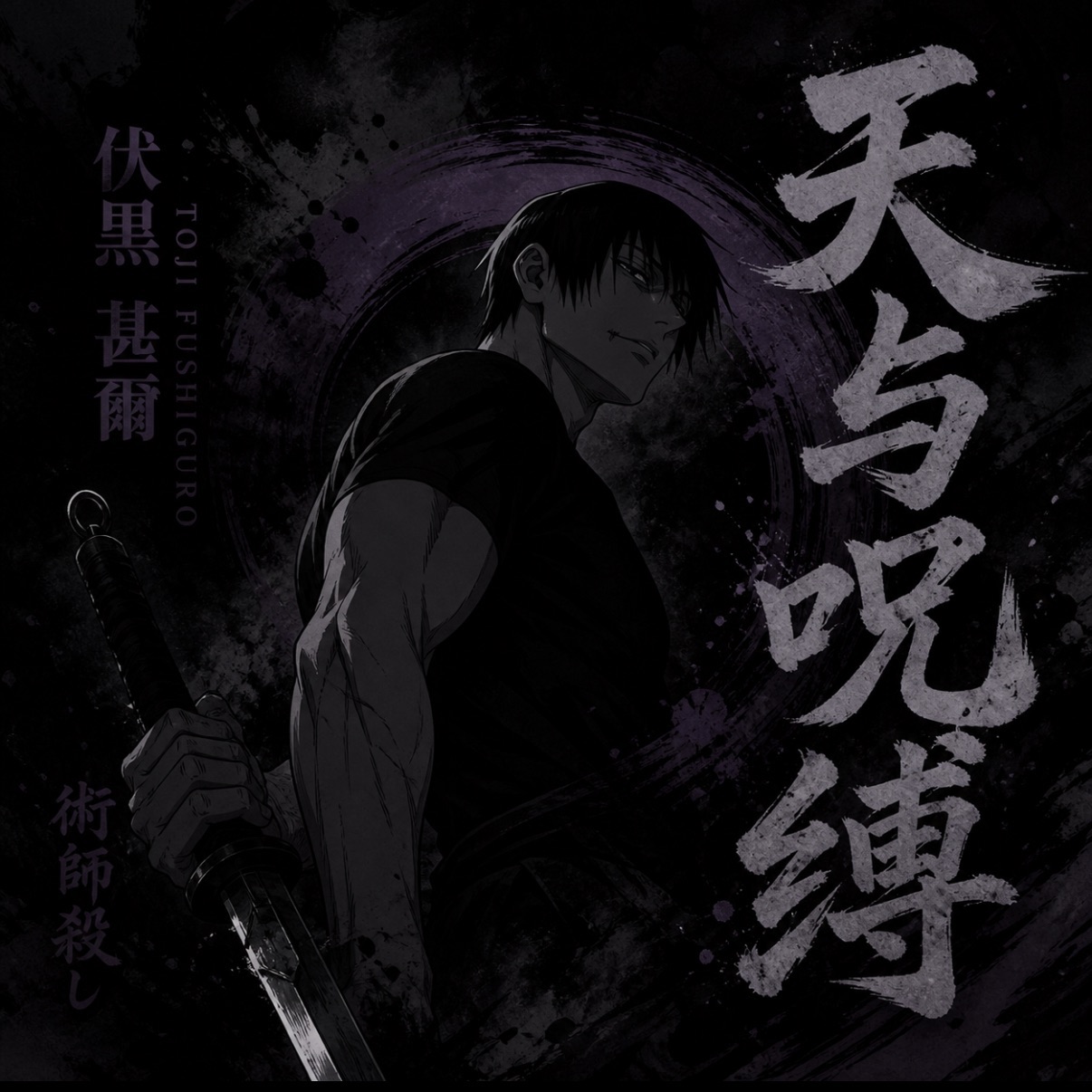 -blackGokuu-